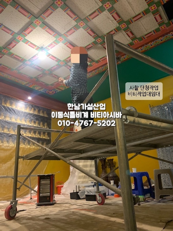 비티통신 이미지