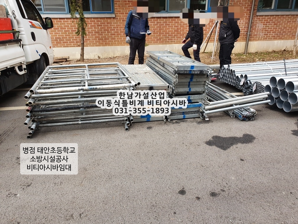 비티라인 이미지