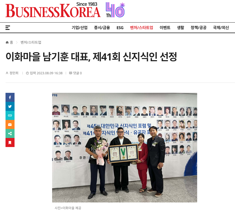 주식회사 건강마을 이미지