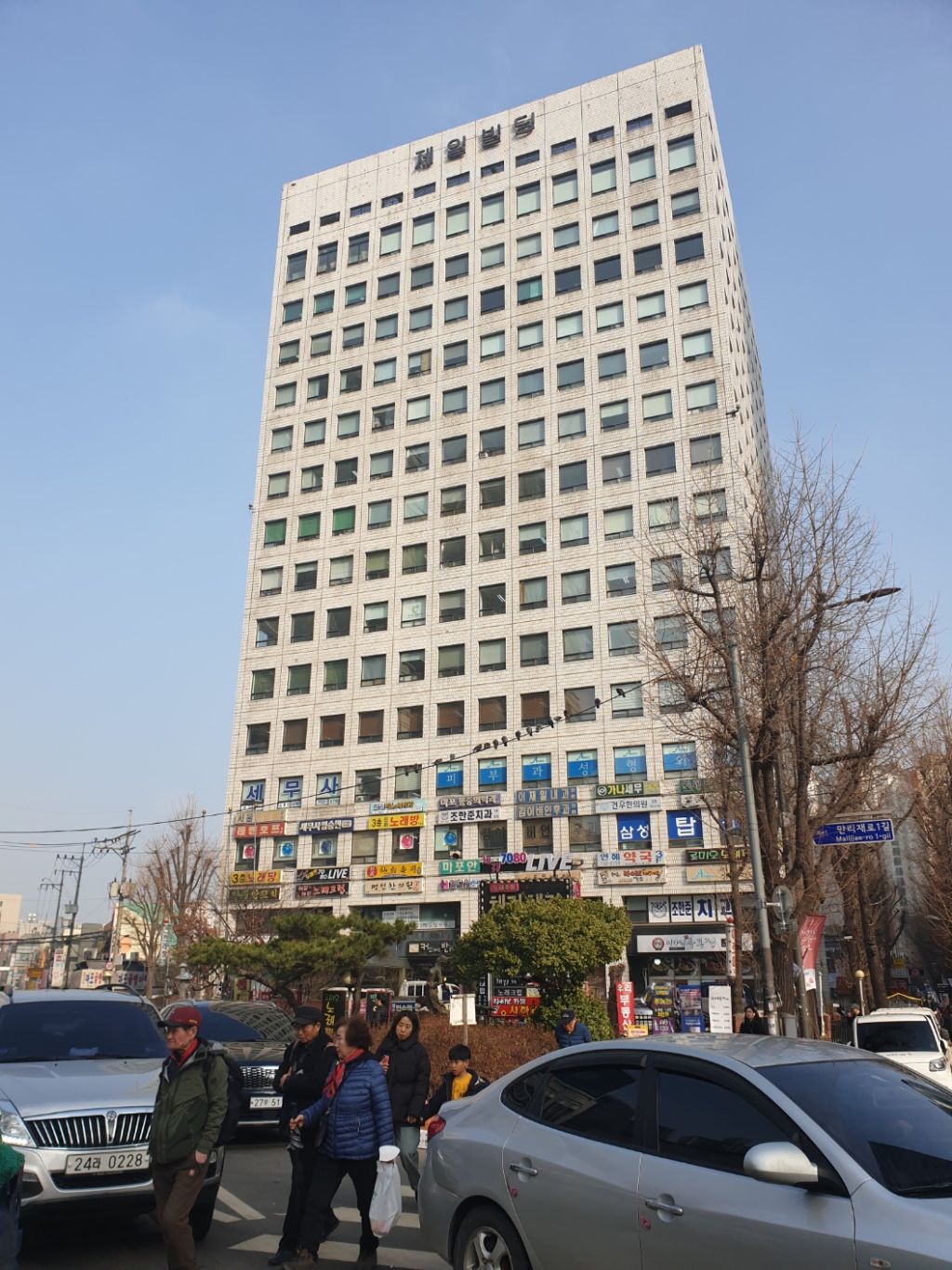 서울특별시시우회사 이미지