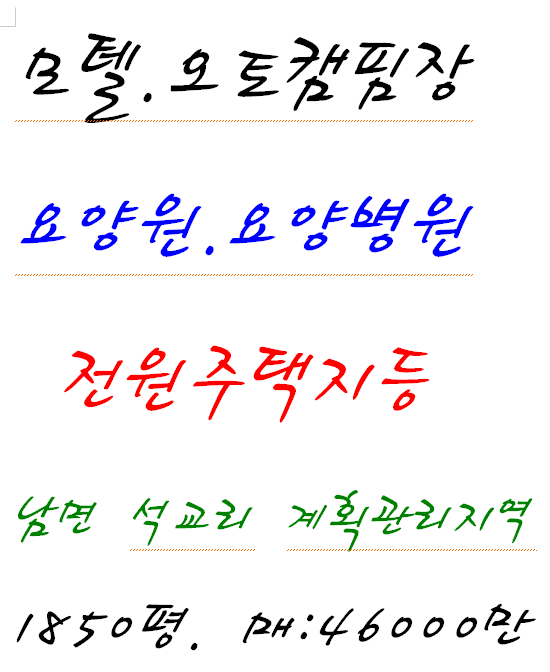 남해요양원 이미지