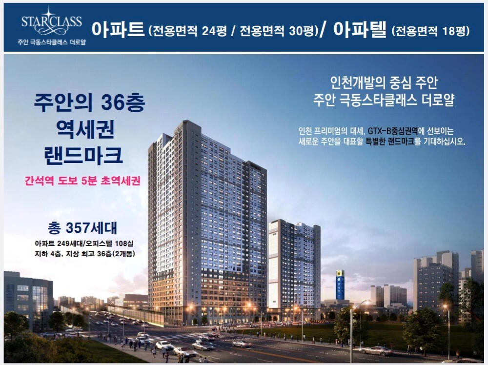 극동랜드 이미지