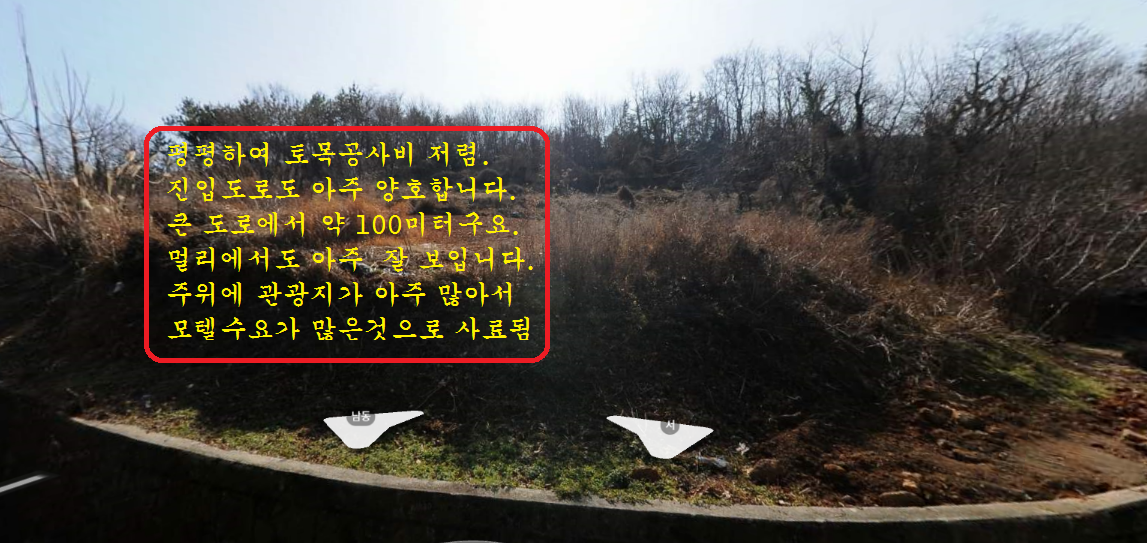 남해요양원 이미지