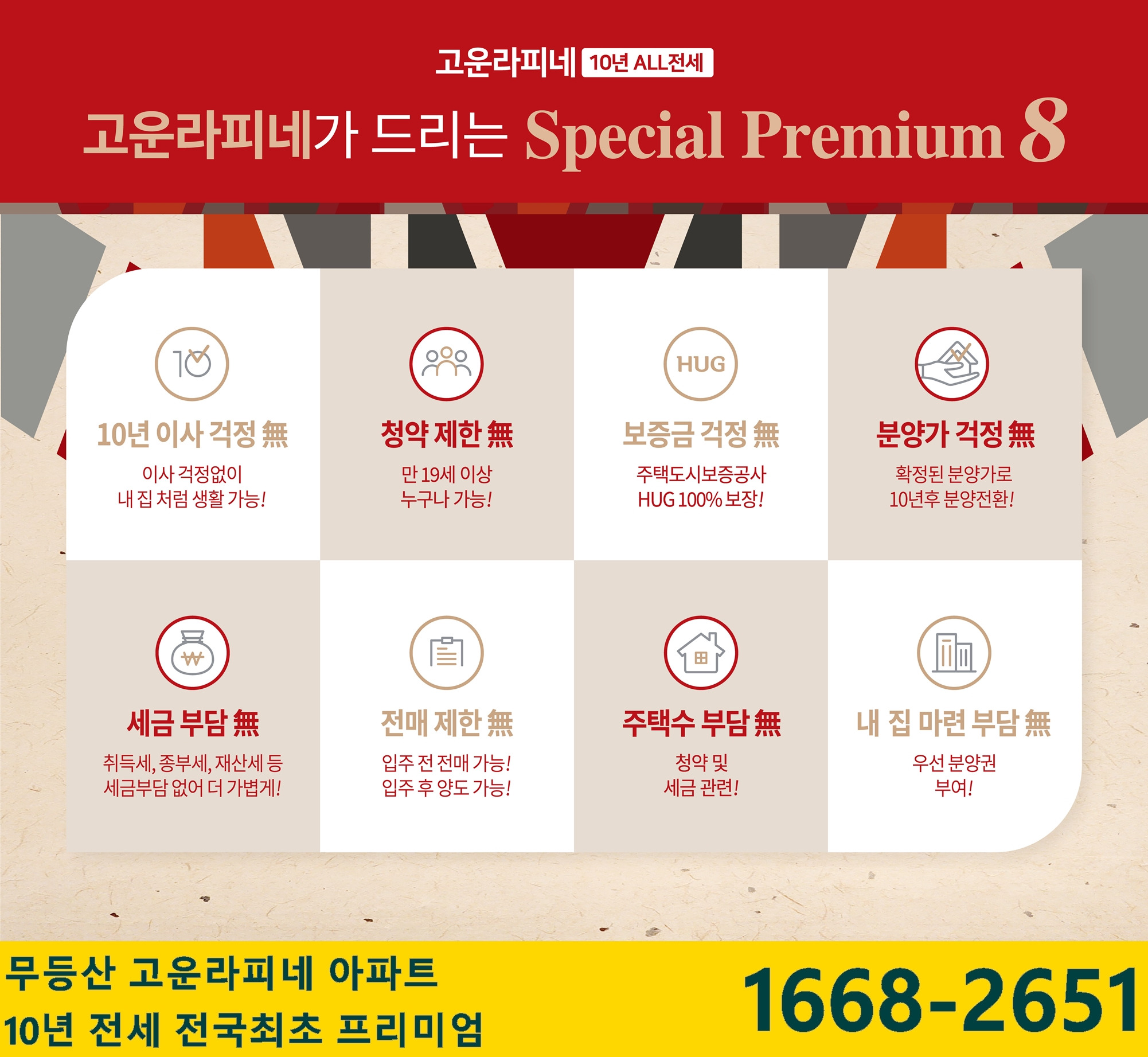 라피네하우스 이미지