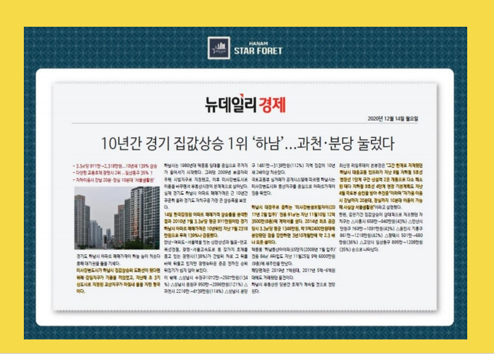 안터골 이미지