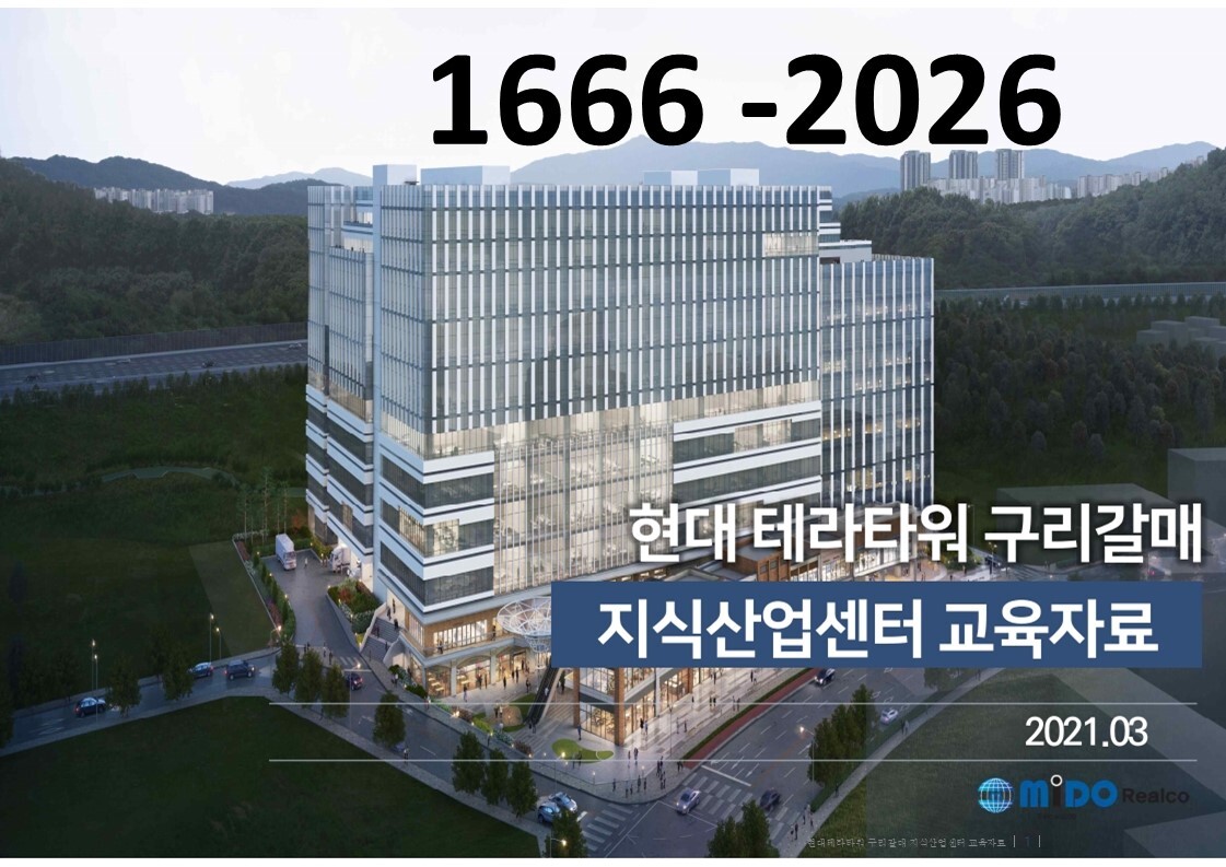 (주)테라투어 이미지