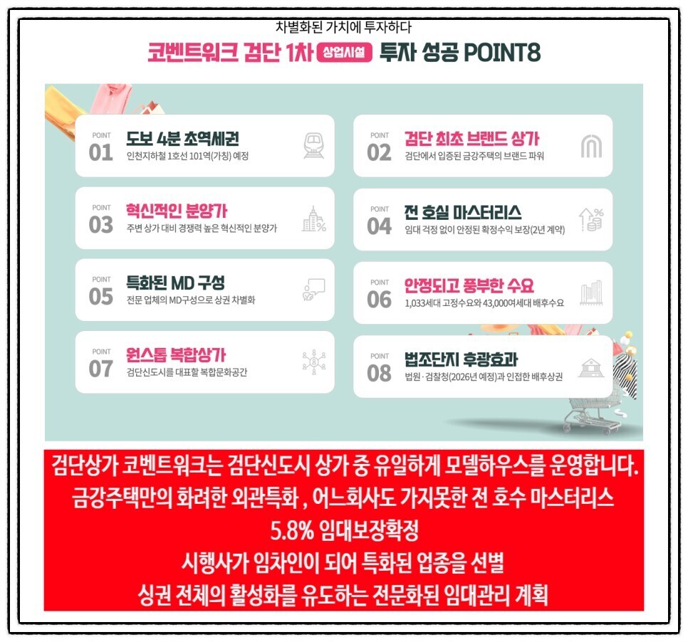 검단광고 이미지