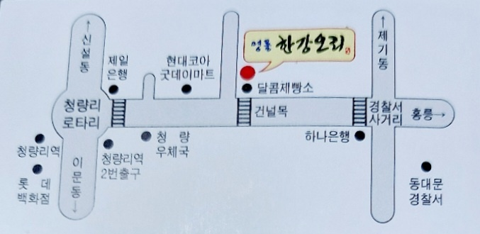 명품한강오리 이미지