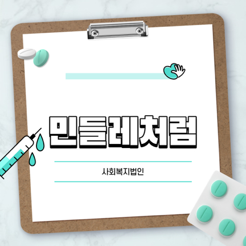 민들레일터 이미지