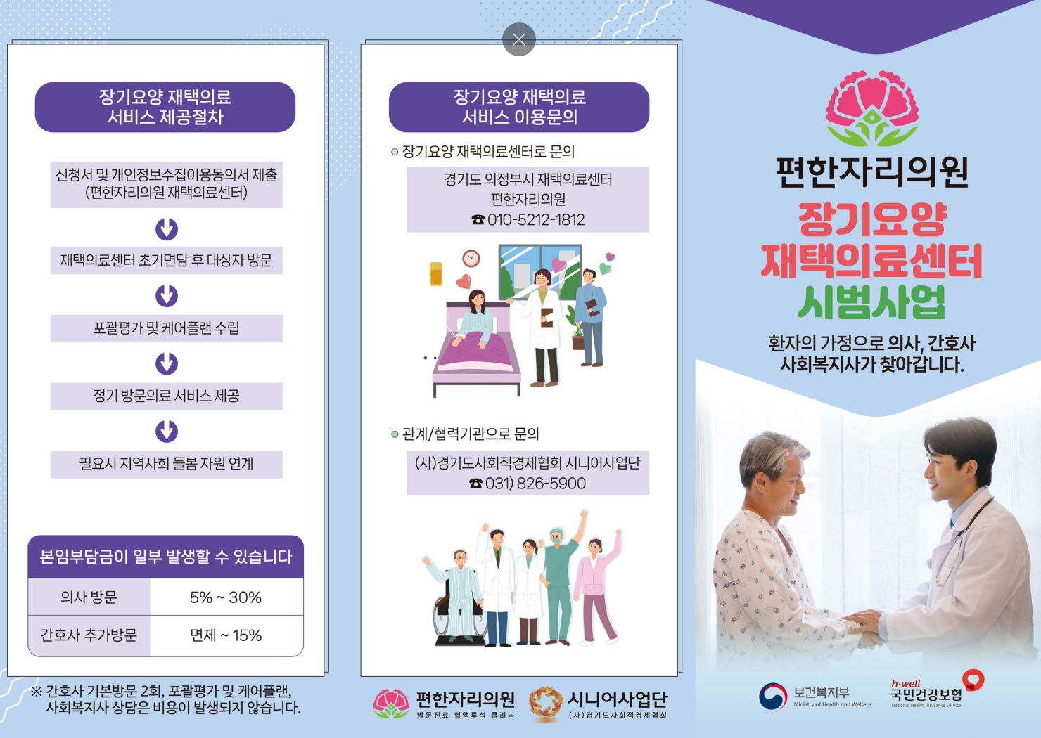 편한자리 이미지