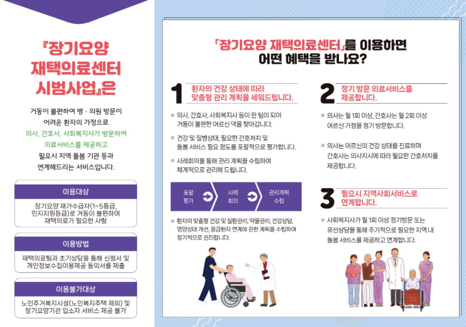편한자리 이미지