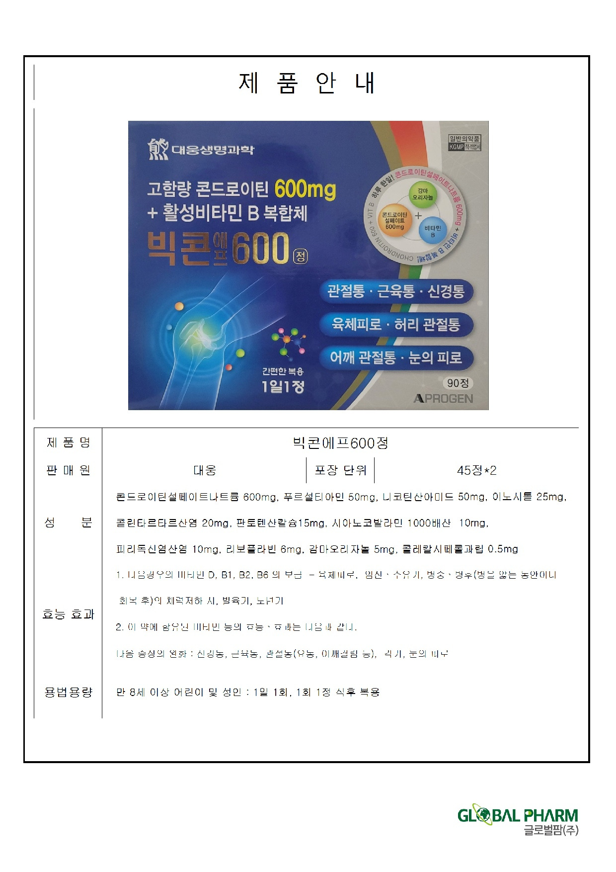 에프45 이미지