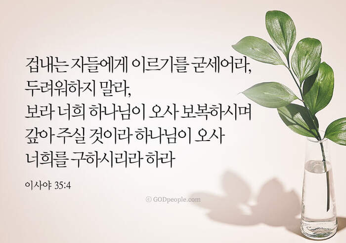 은혜기업 이미지