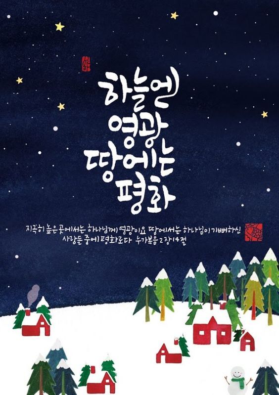 동원여관 이미지