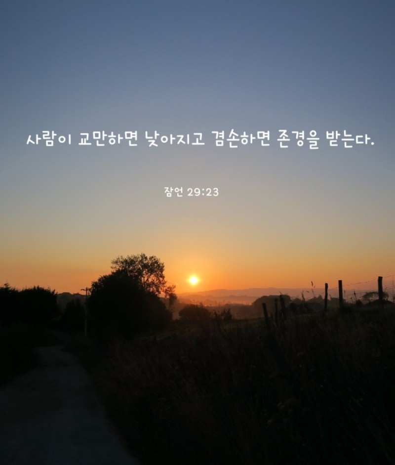 진리 이미지