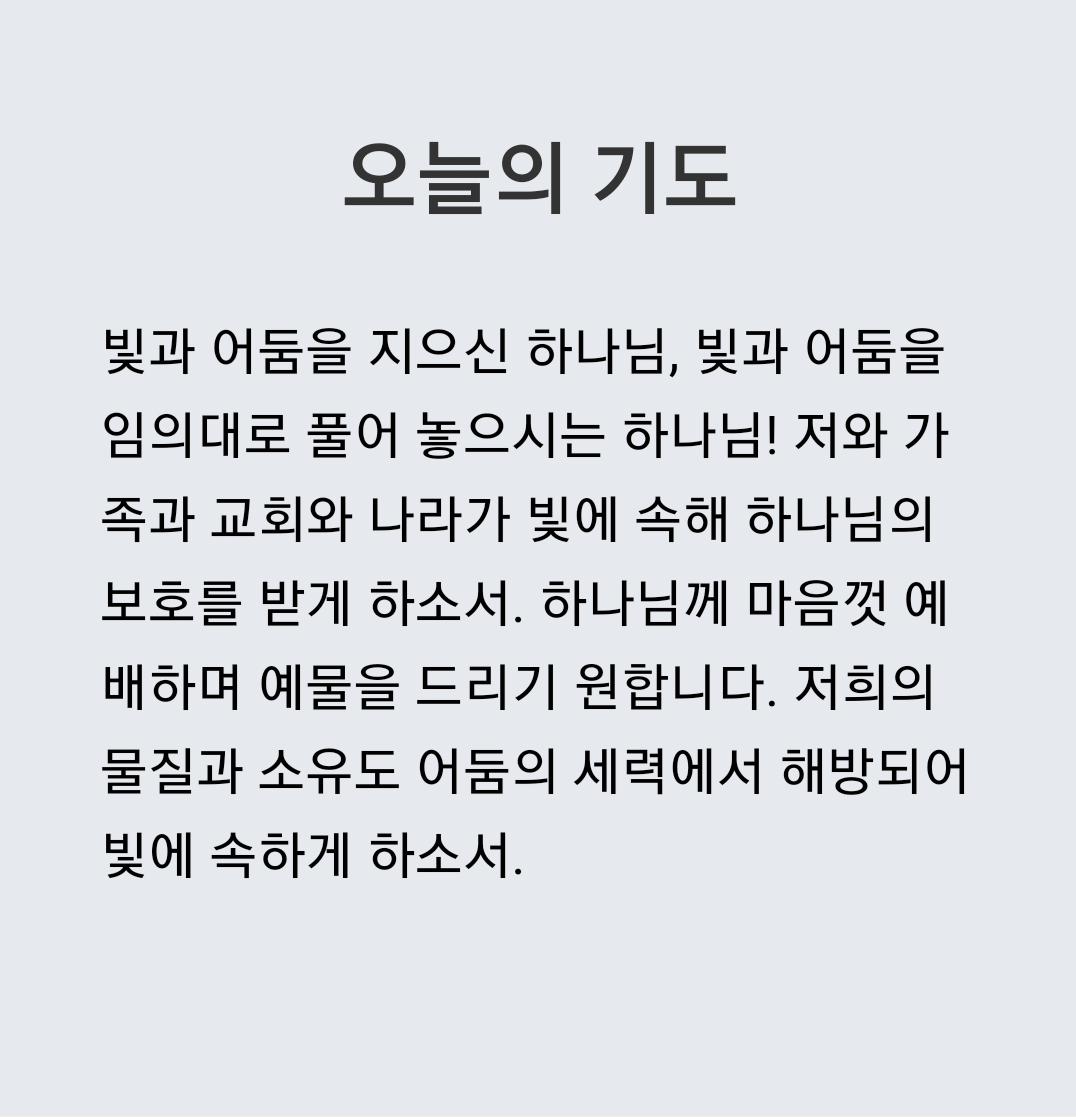 새창조 이미지