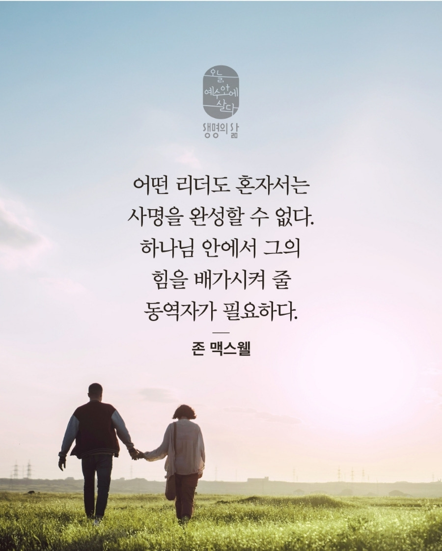 미리암 이미지