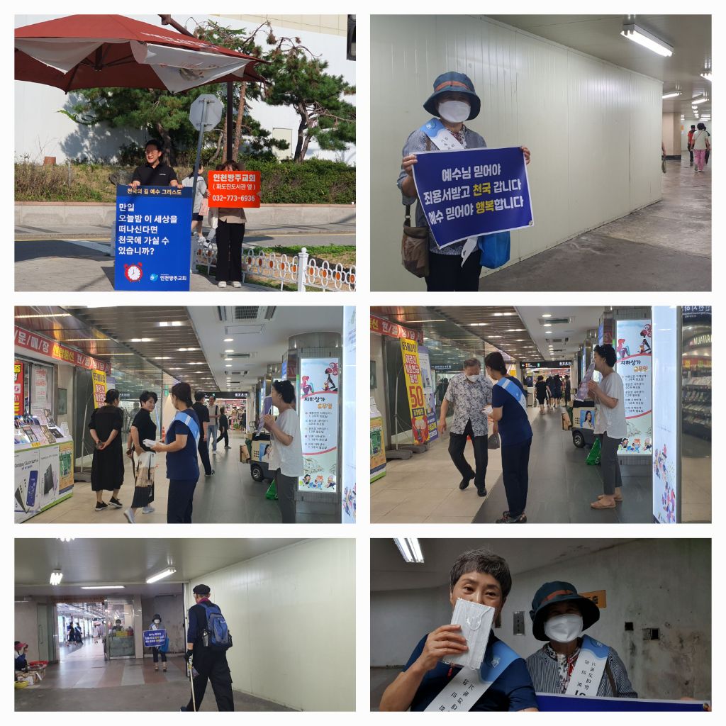 노방 이미지