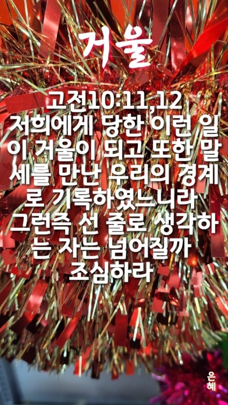 우연참 이미지