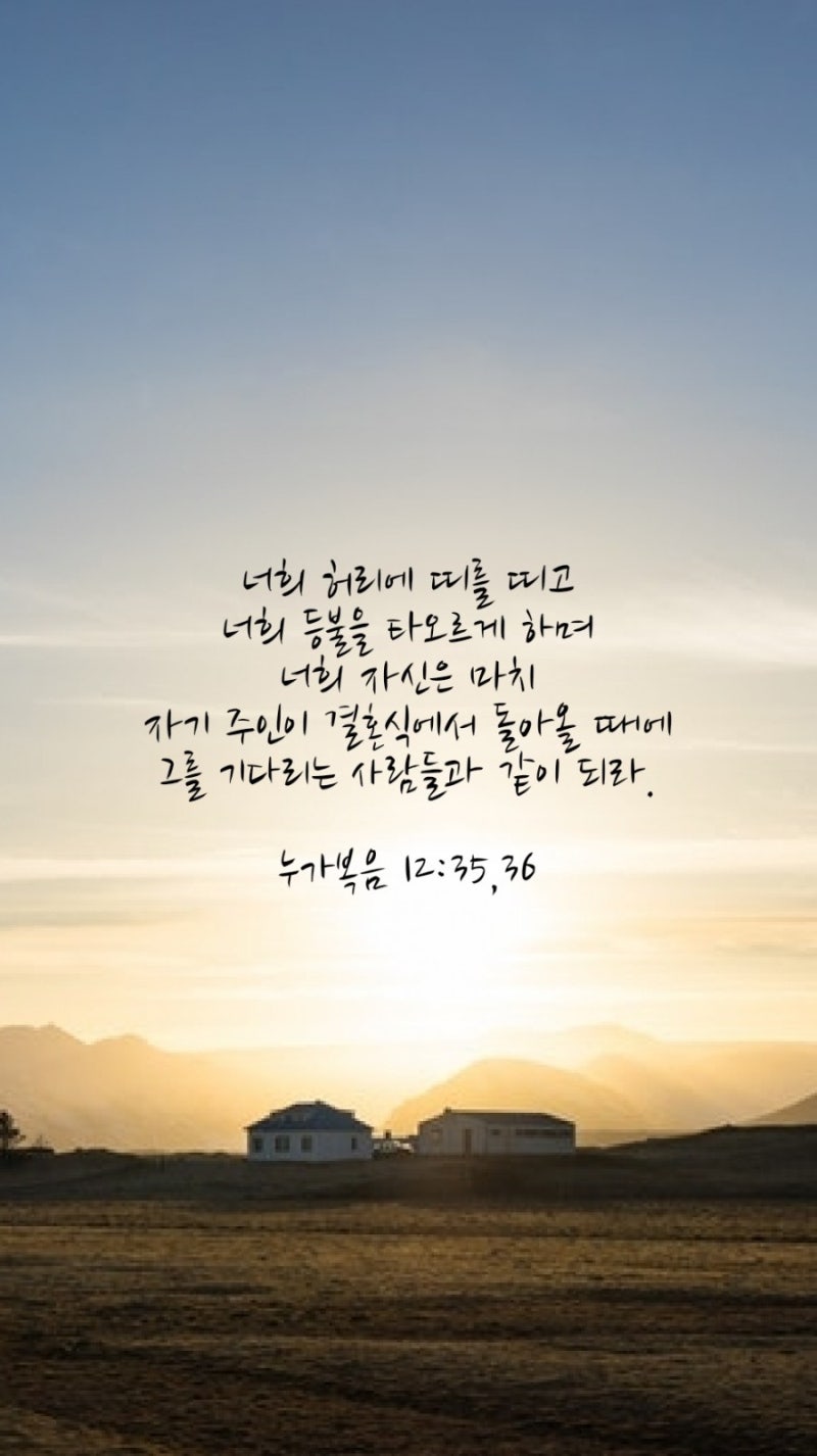 진리 이미지