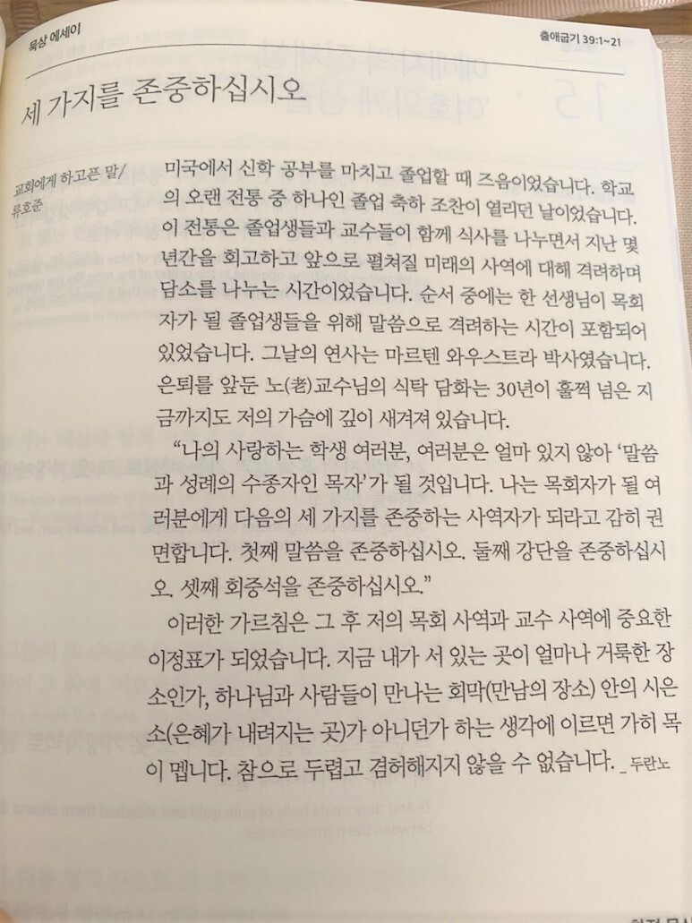 새창조 이미지