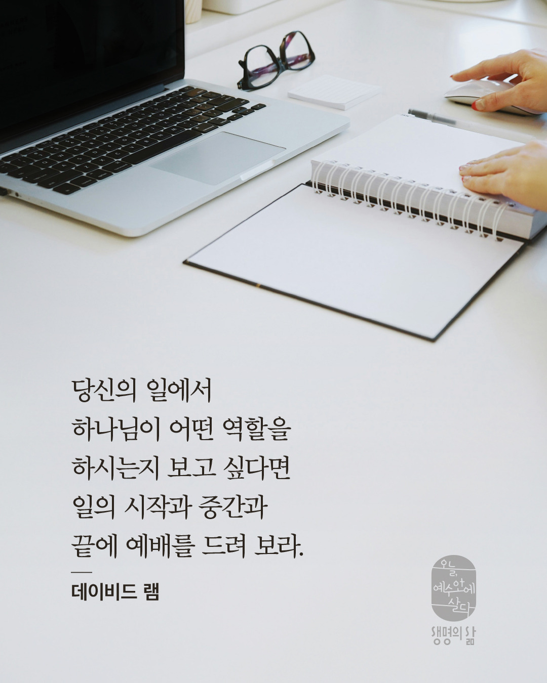 약속의땅 이미지