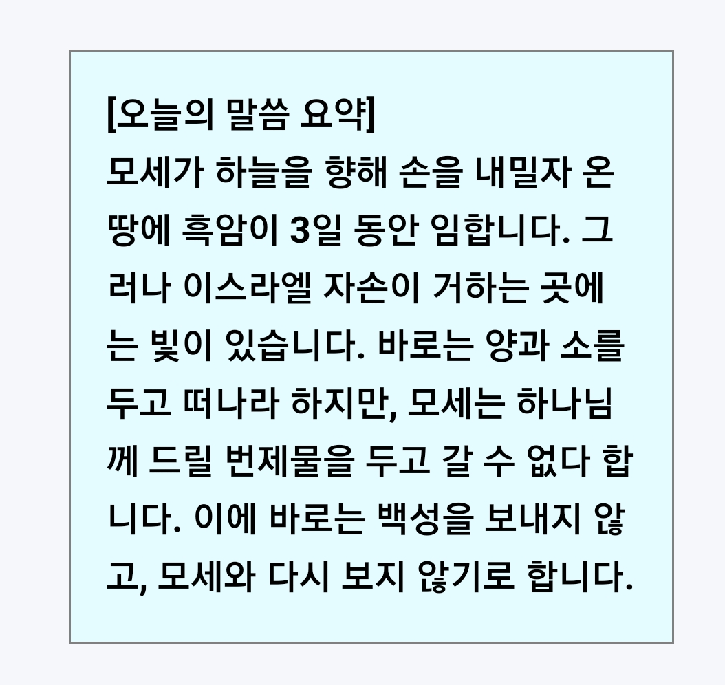 새창조 이미지