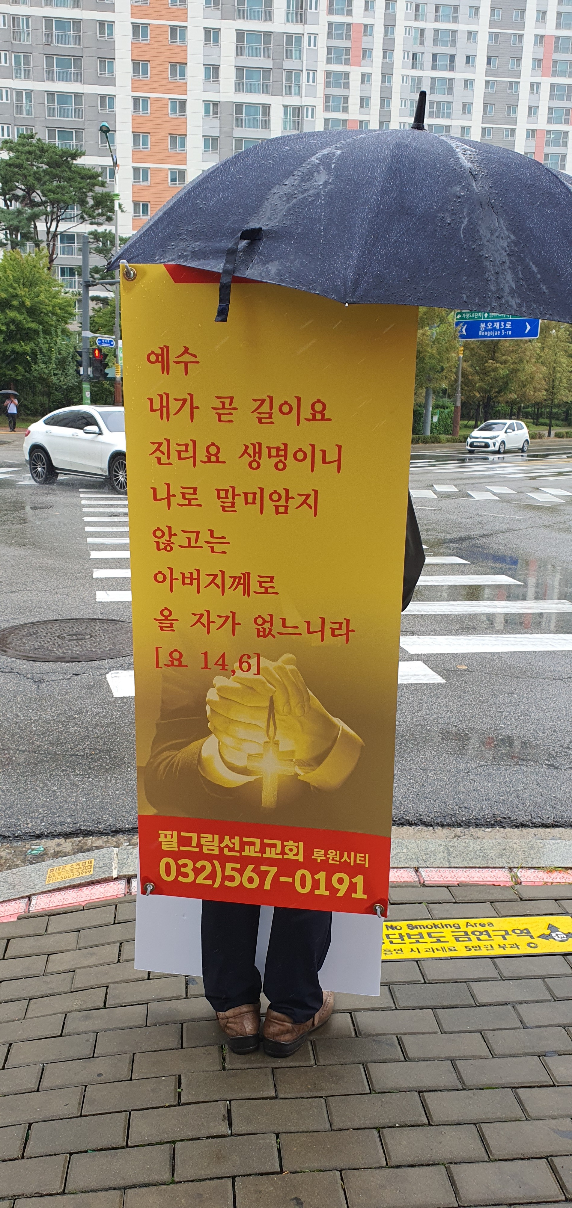 노방 이미지