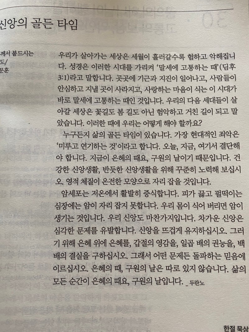 새창조 이미지