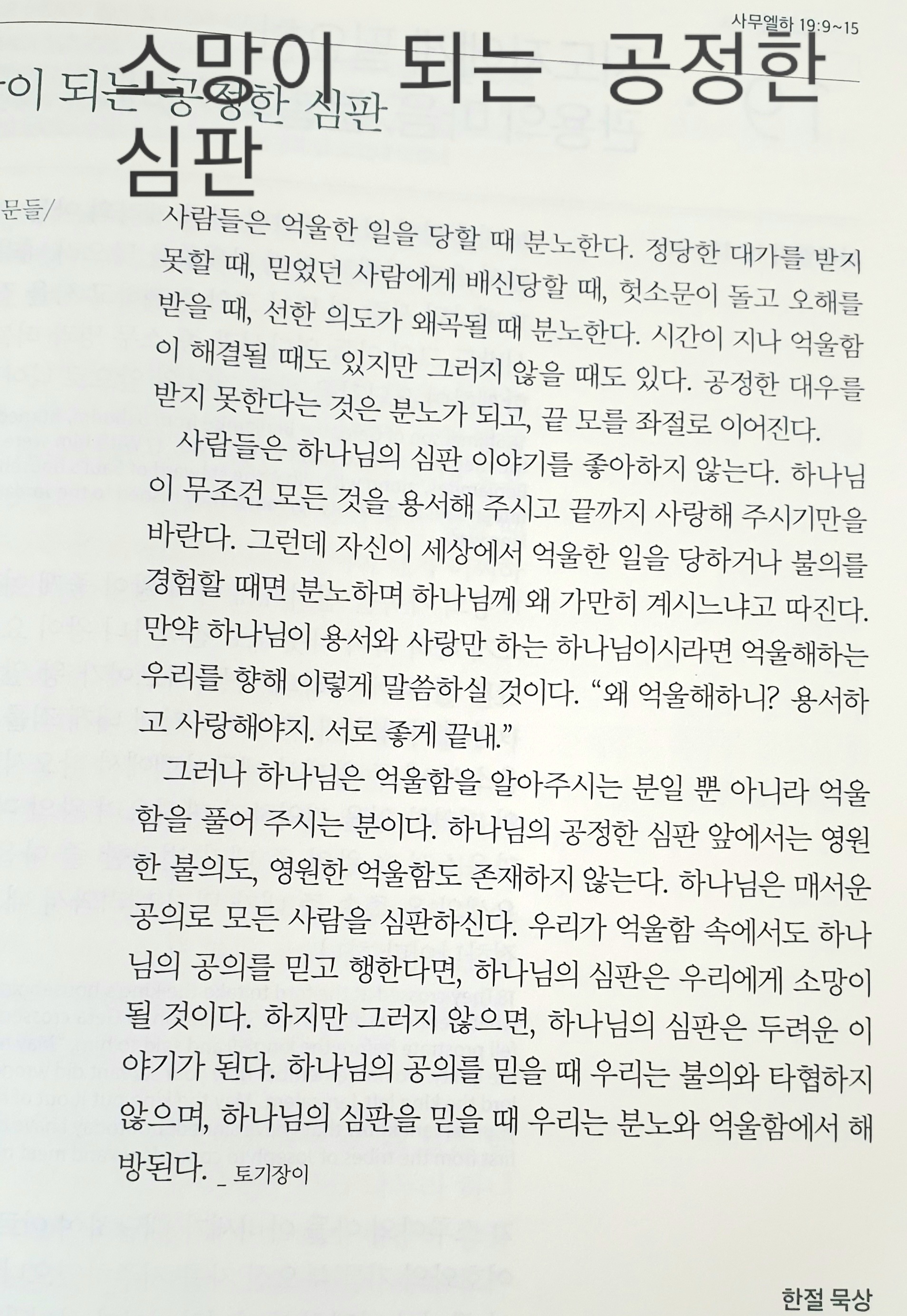 대신유화 이미지