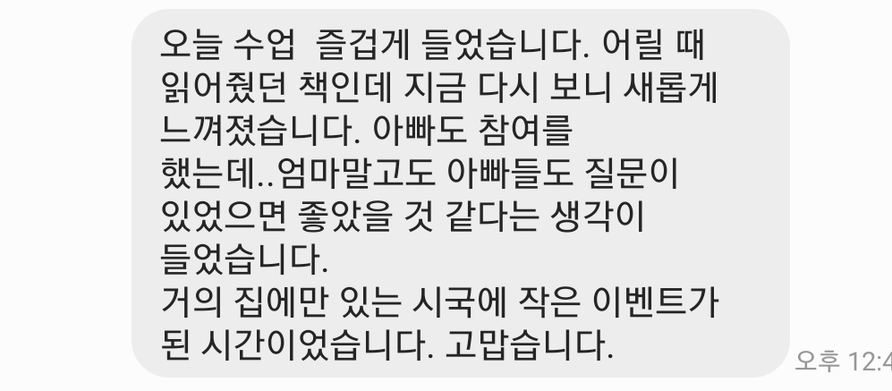 정현초등학교 이미지