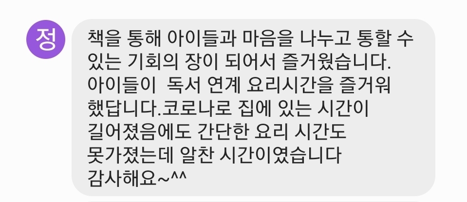 정현초등학교 이미지