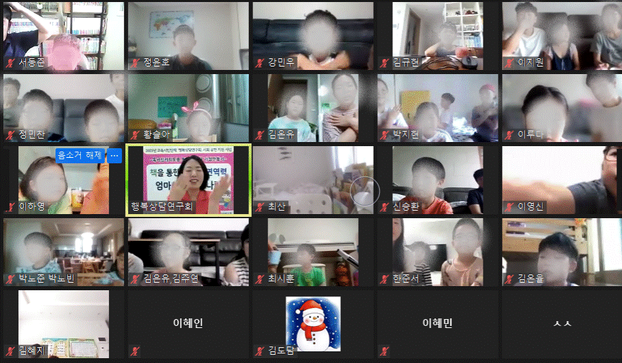 정현초등학교 이미지