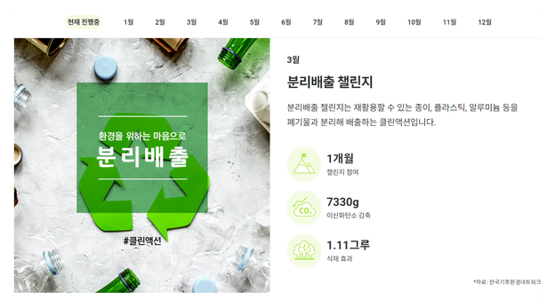 모두클린 이미지