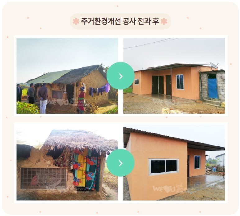 경의네 러브 이미지