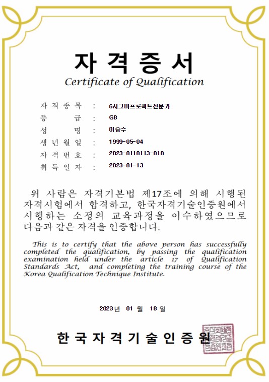 연화갈비밀면 이미지