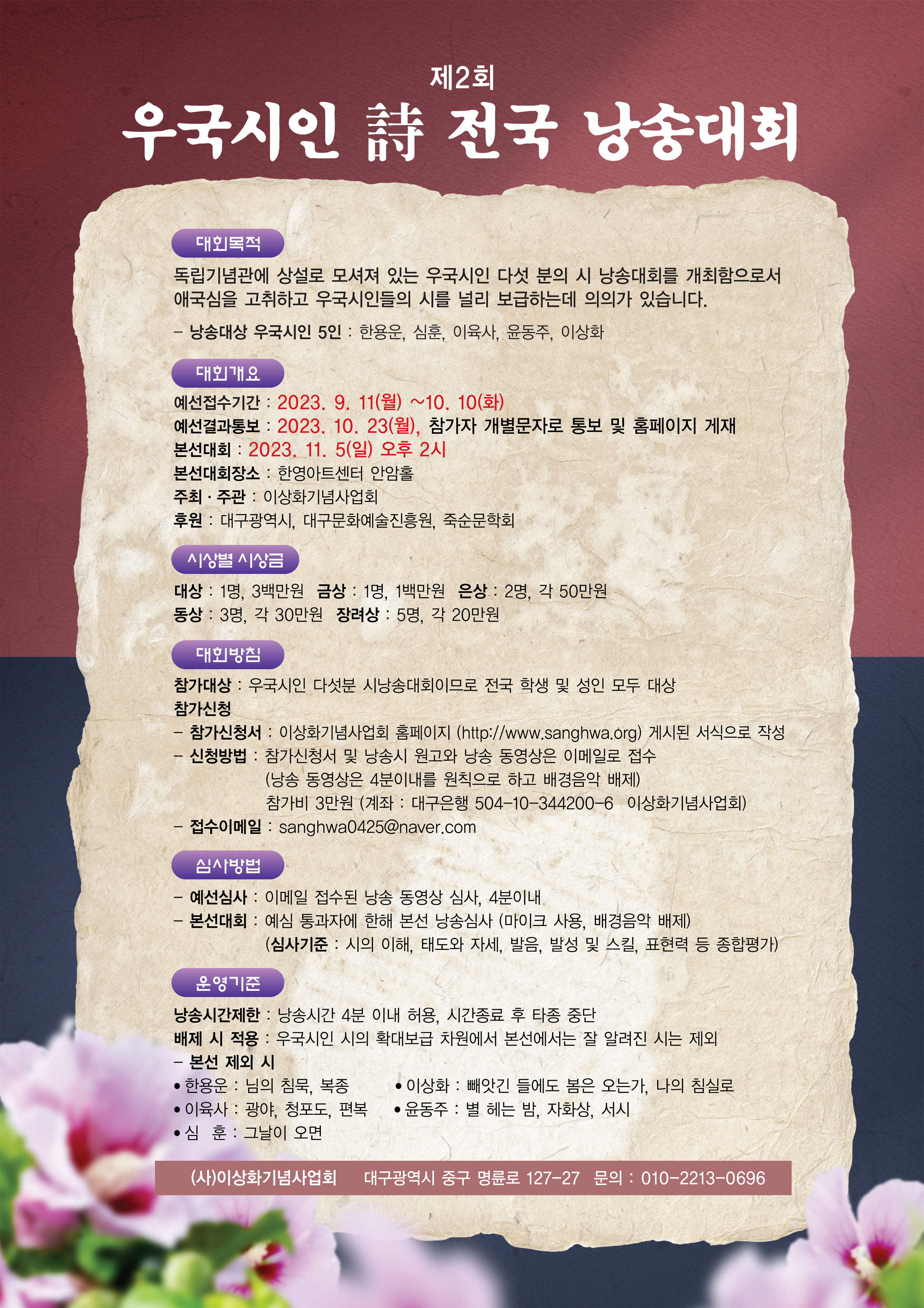 우국 이미지