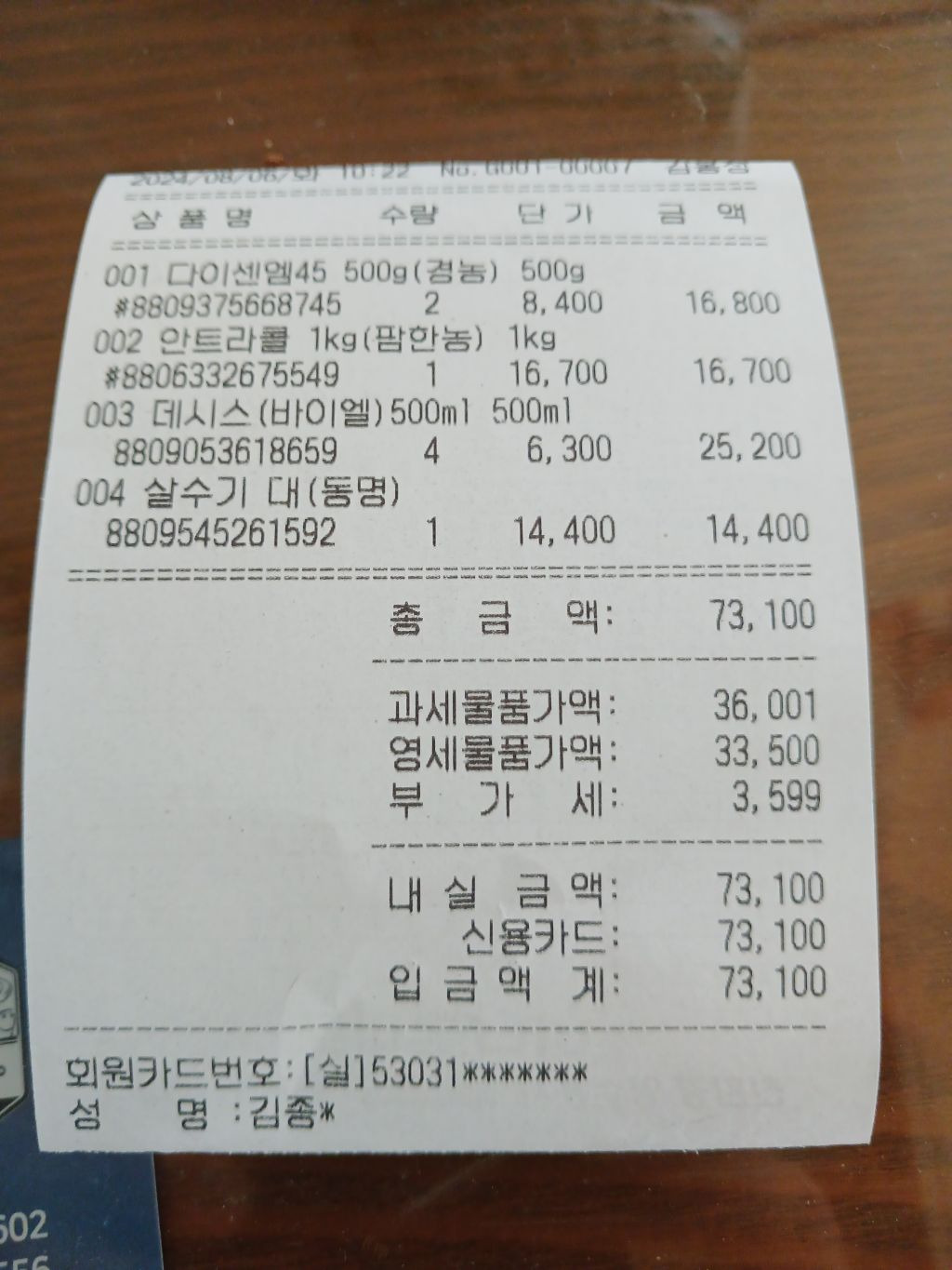 안강농협경제사업장 이미지