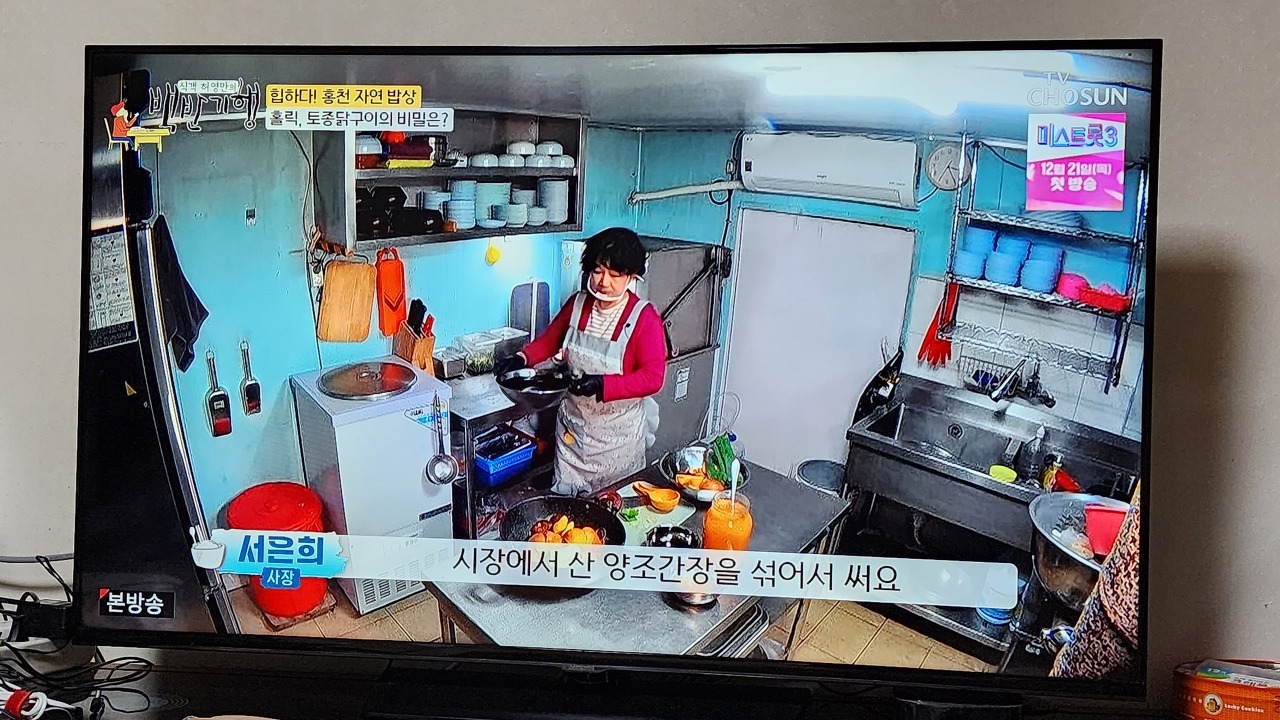 쉼터식당 이미지