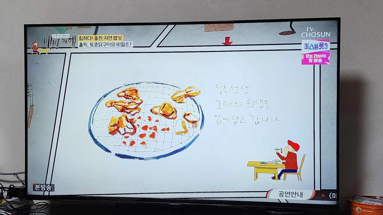 쉼터식당 이미지