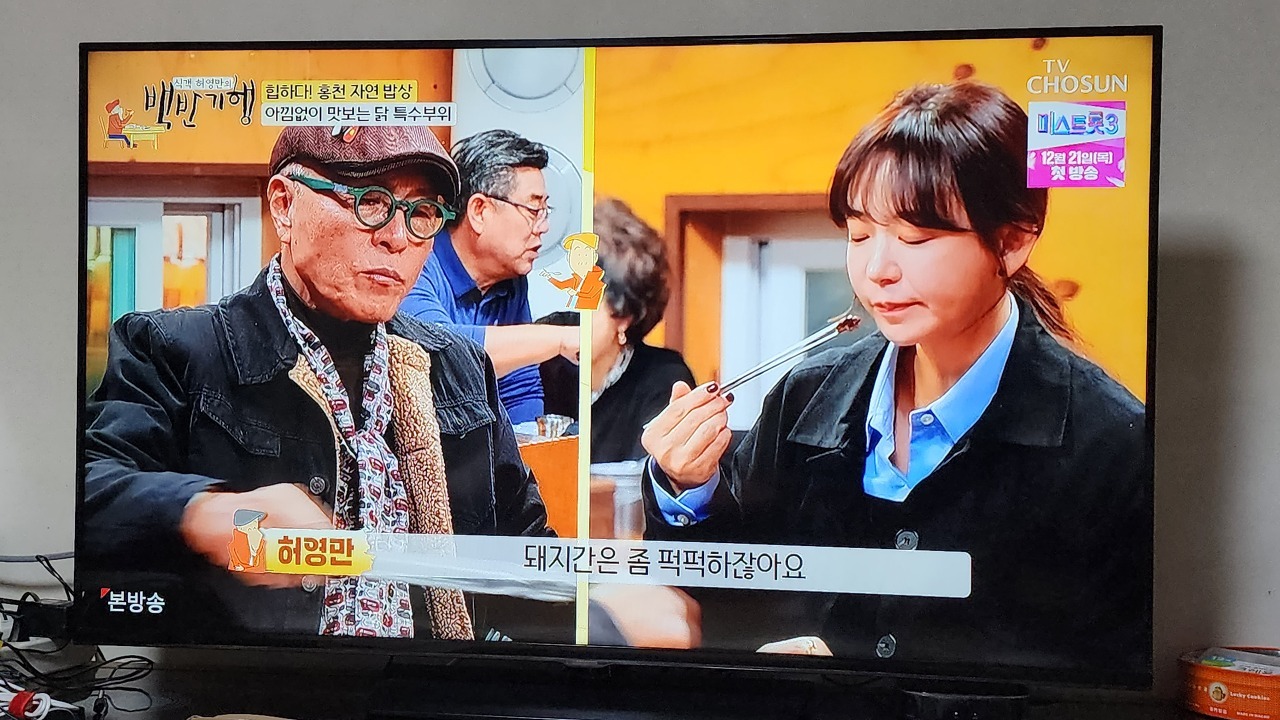 쉼터식당 이미지