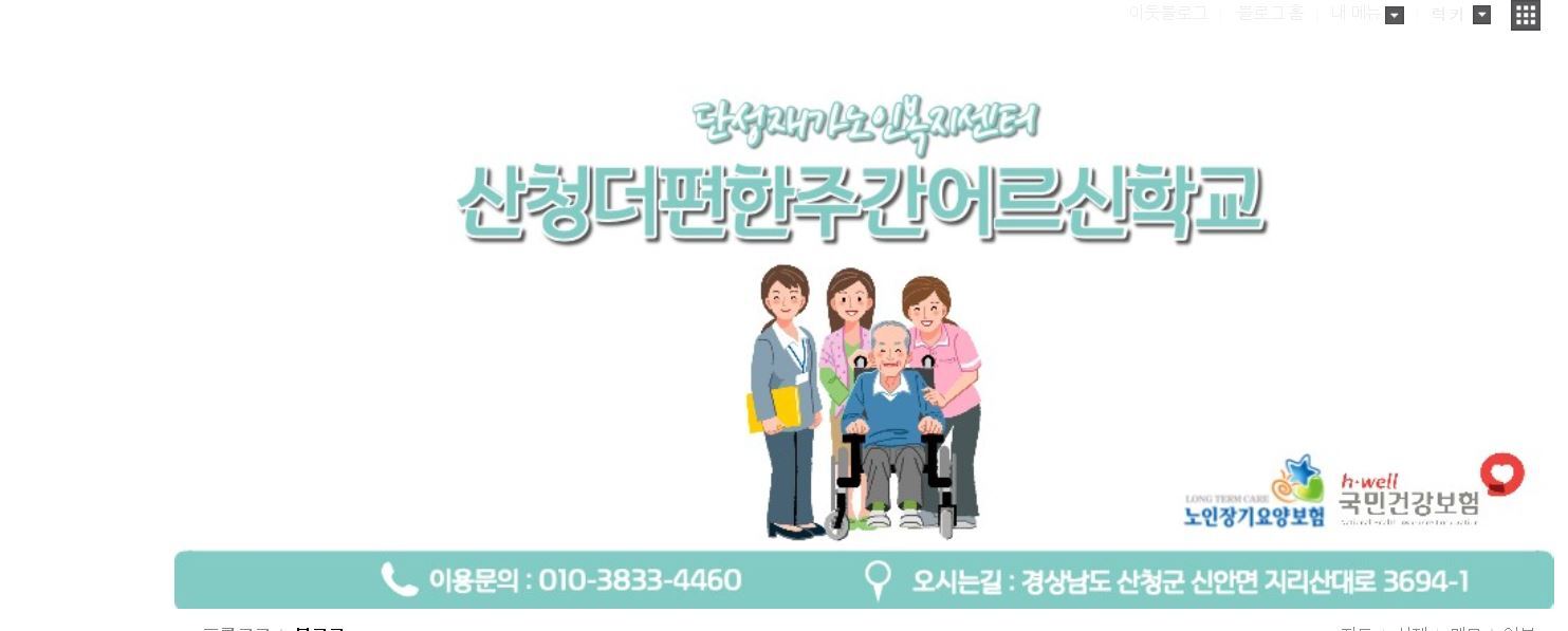 원지1급정비 이미지