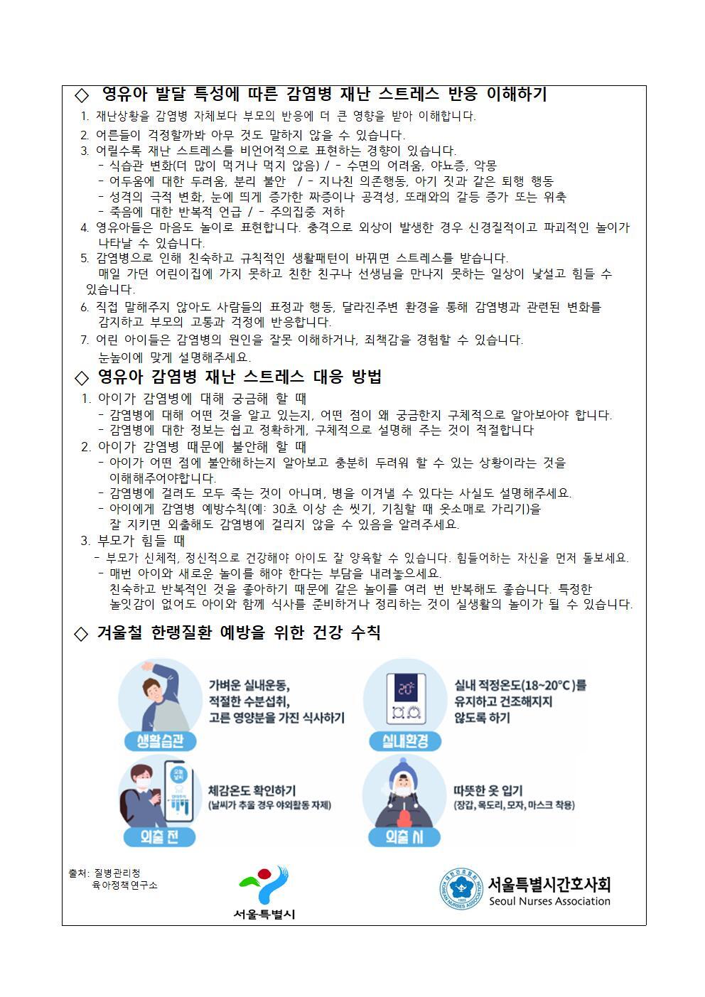 한냉 이미지