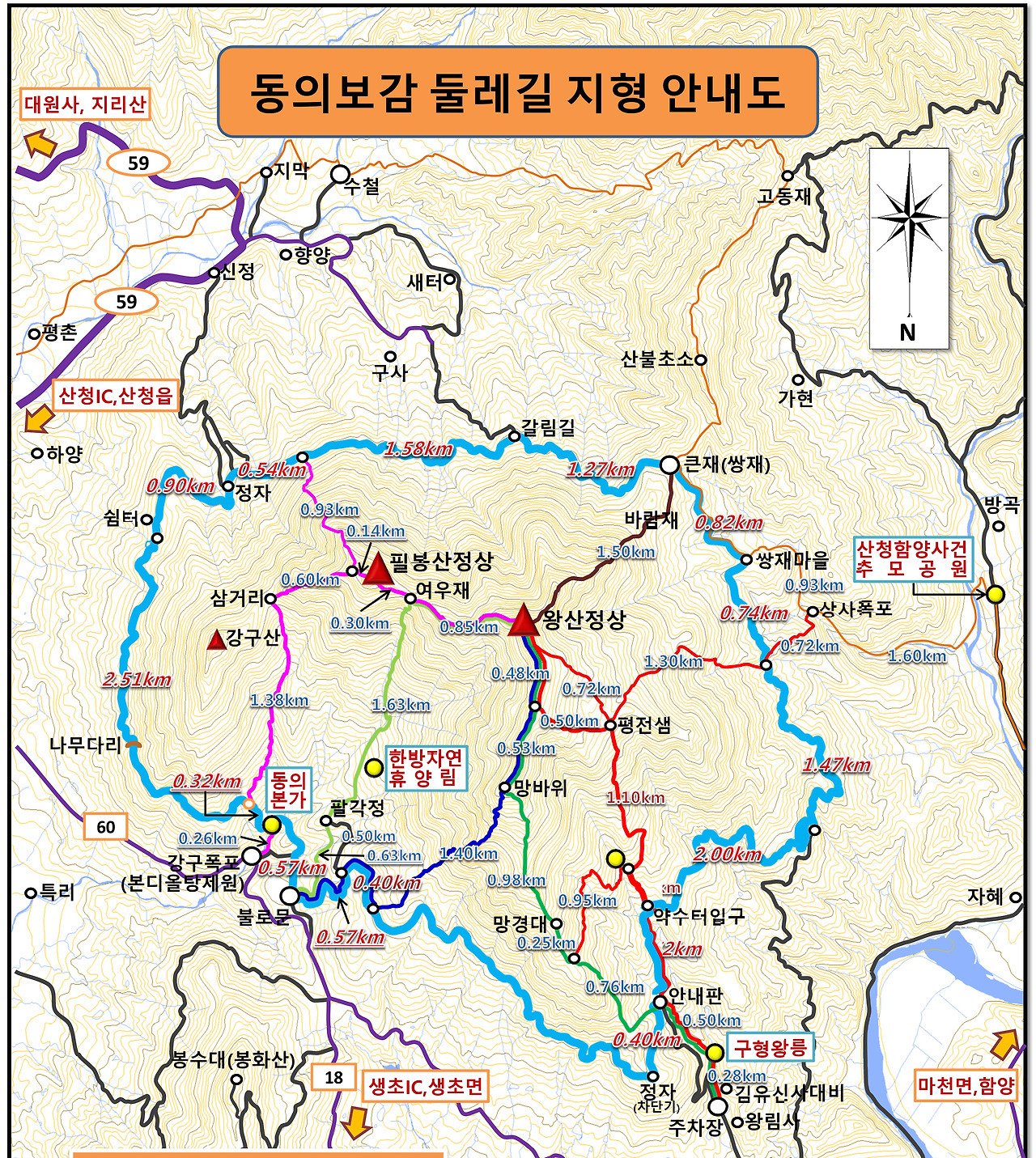 왕산 이미지