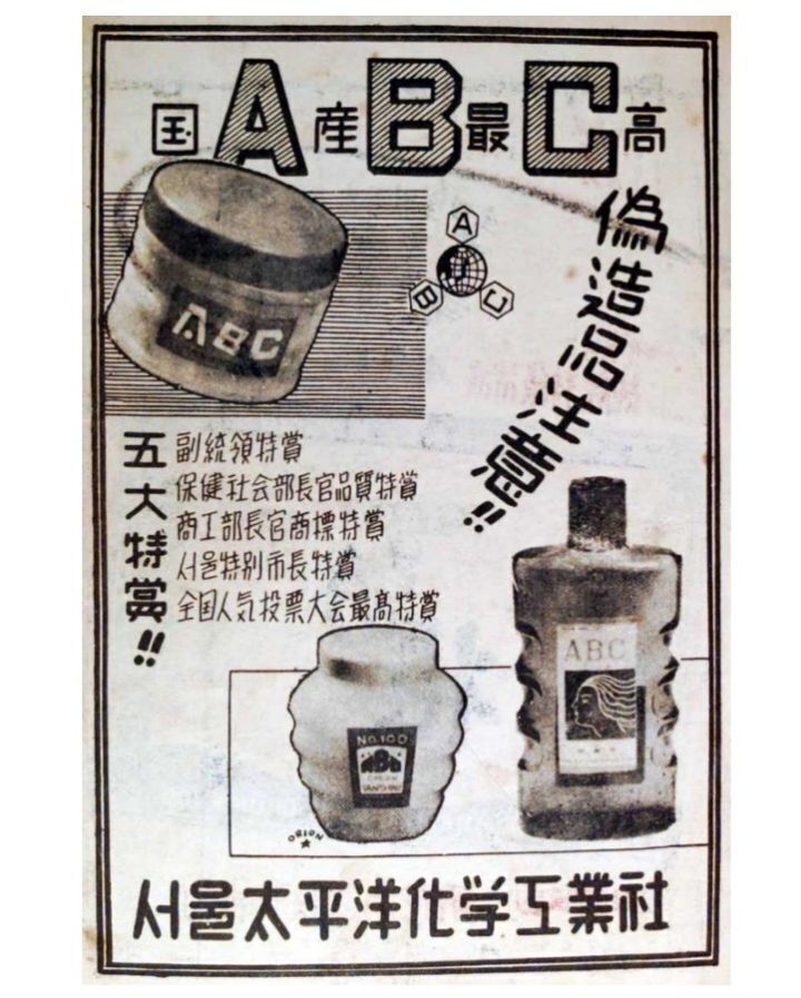 칼라화장품 이미지
