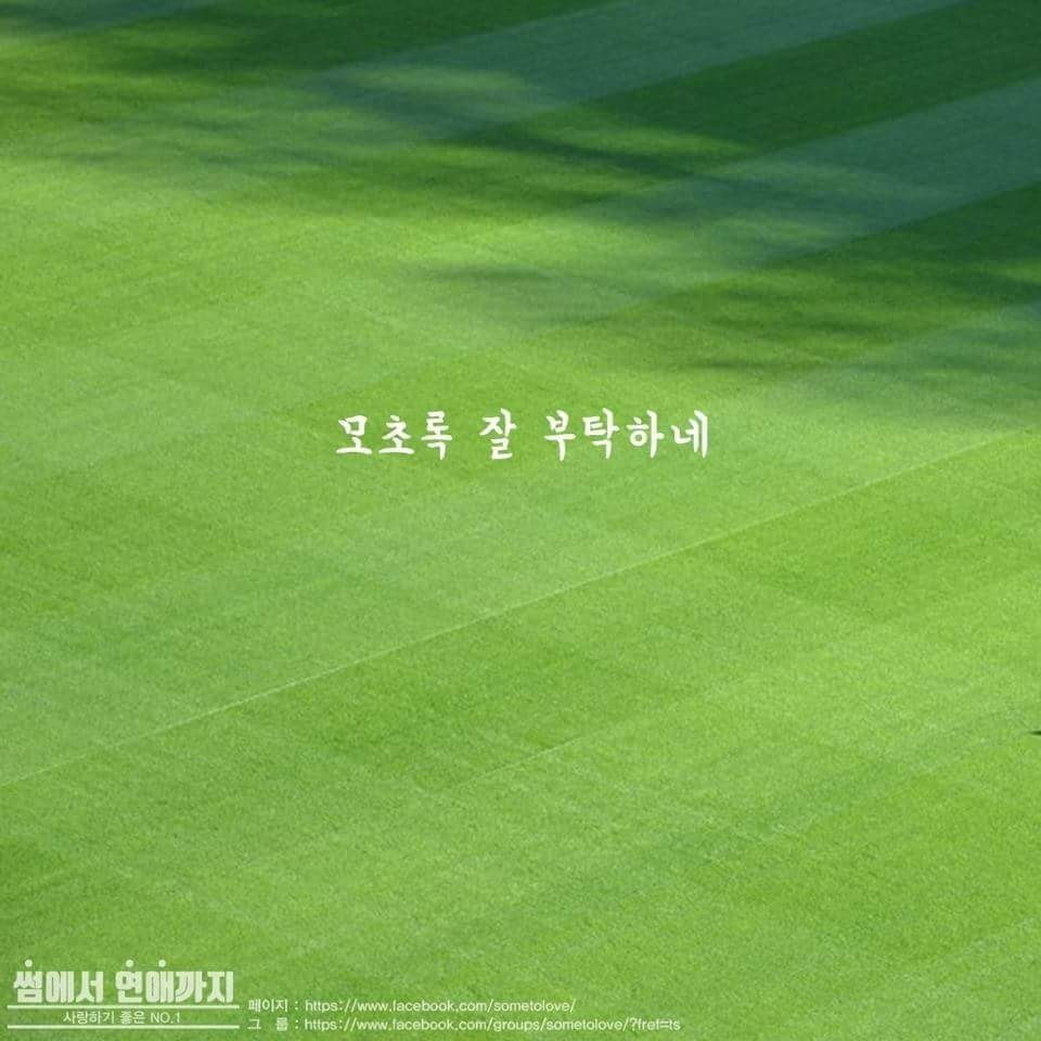 속삭임 이미지