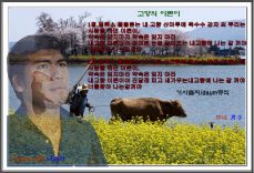 고향마루 이미지