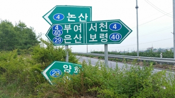 이정표 이미지