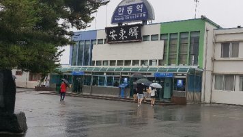 안동역 이미지