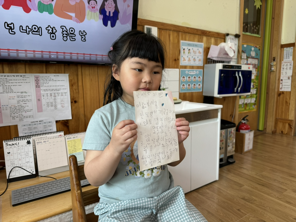 민달팽이프로잭트 이미지